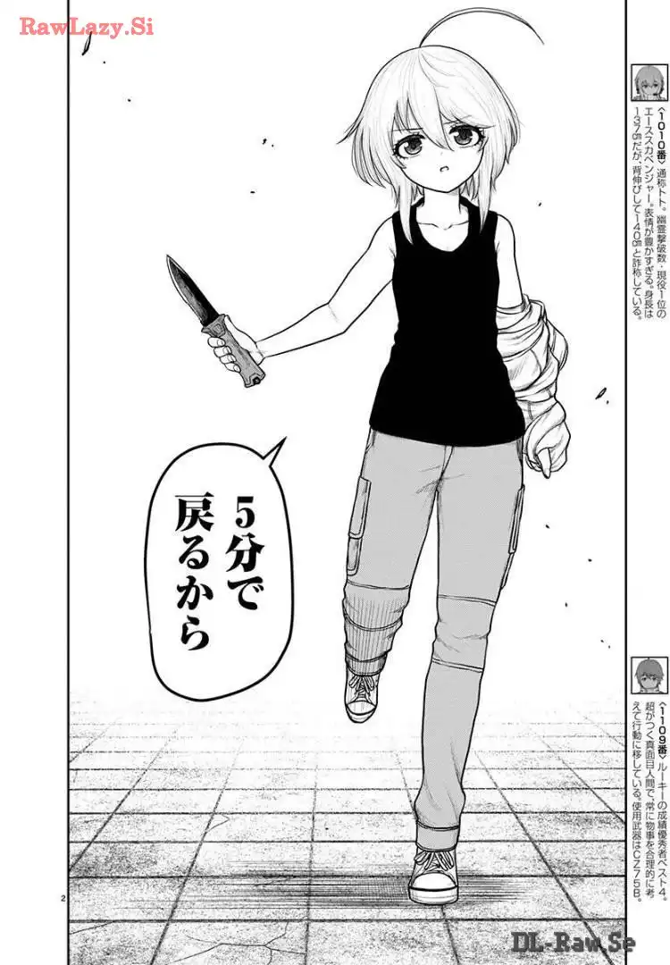 スカベンジャーズアナザースカイ - raw - 第18話 - https://jpgg.ffgg.to/JPGG/04120535/1e2cspecoup.webp