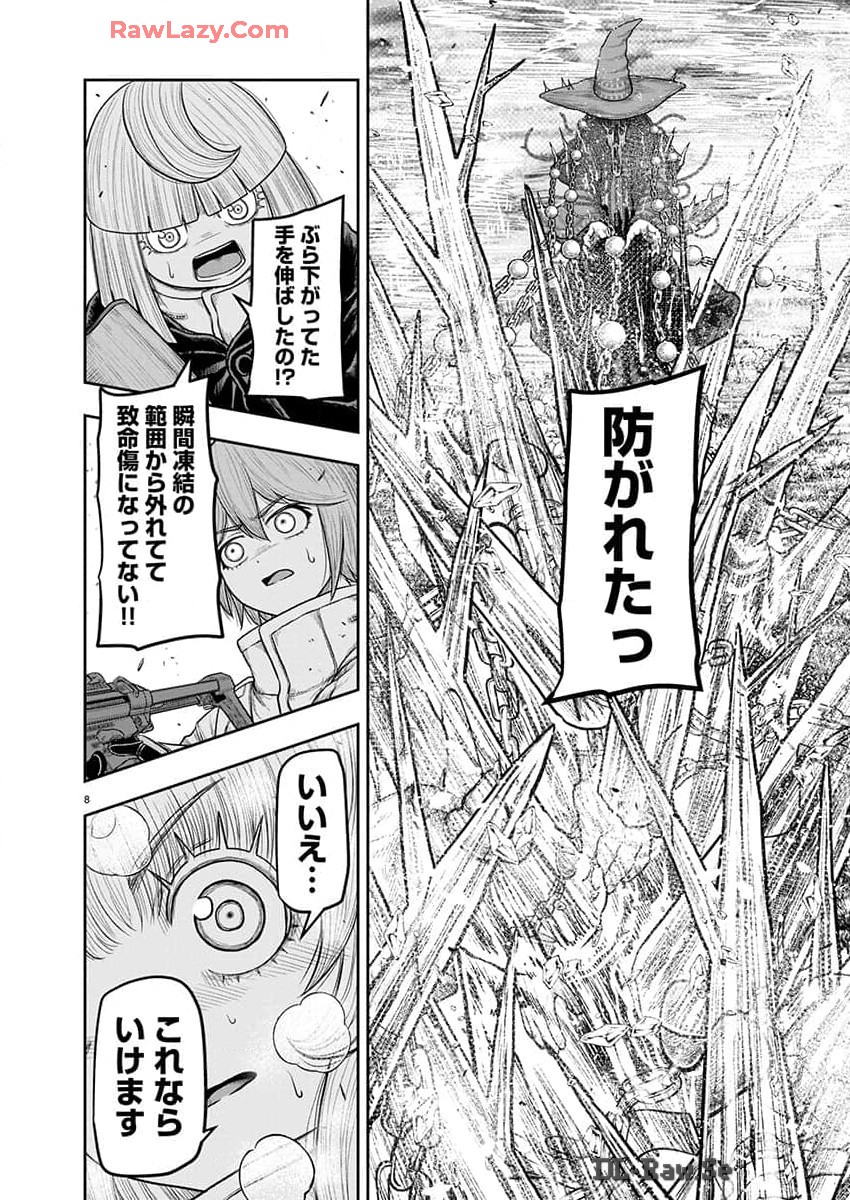 スカベンジャーズアナザースカイ - raw - 第22話 - https://jpgg.ffgg.to/JPGG/04120535/2sq0dptngcf.jpg