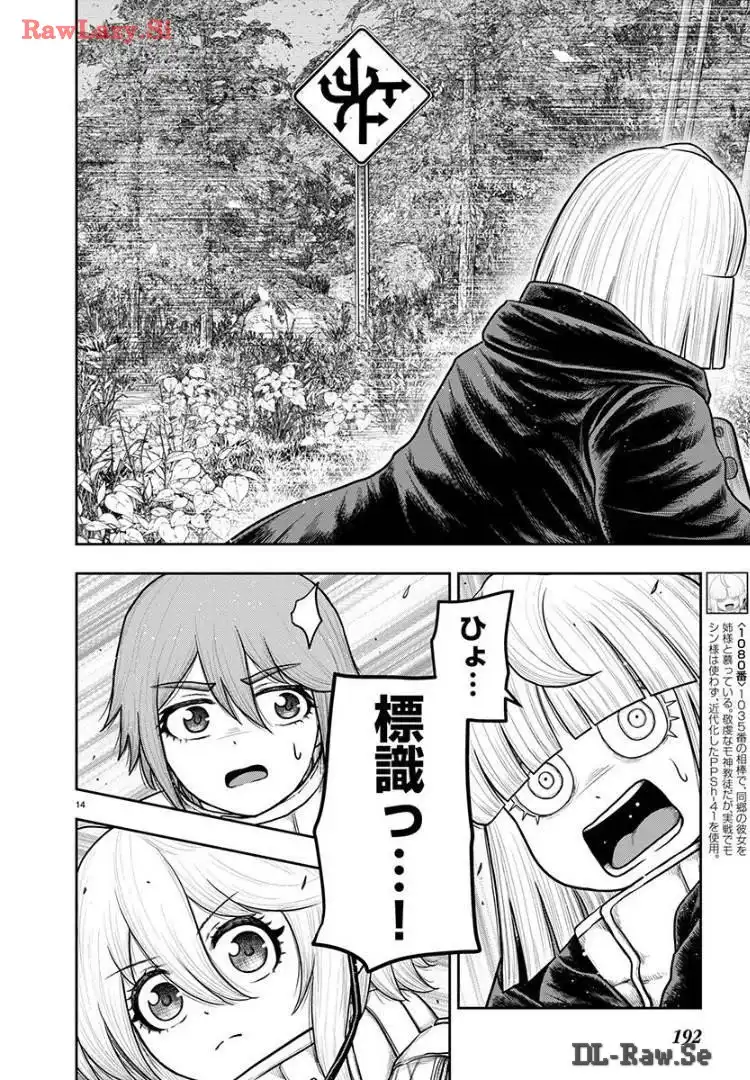 スカベンジャーズアナザースカイ - raw - 第19話 - https://jpgg.ffgg.to/JPGG/04120535/31gkiv0bowk.webp