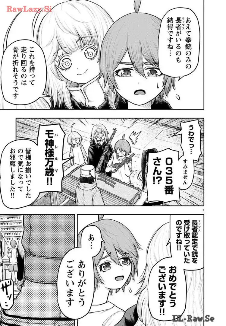 スカベンジャーズアナザースカイ - raw - 第17話 - https://jpgg.ffgg.to/JPGG/04120535/3mkwdsf0ruq.webp