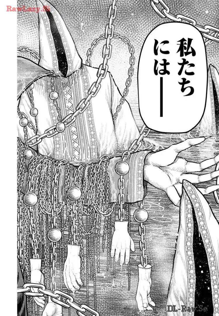 スカベンジャーズアナザースカイ - raw - 第19話 - https://jpgg.ffgg.to/JPGG/04120535/505nec03qo1.webp