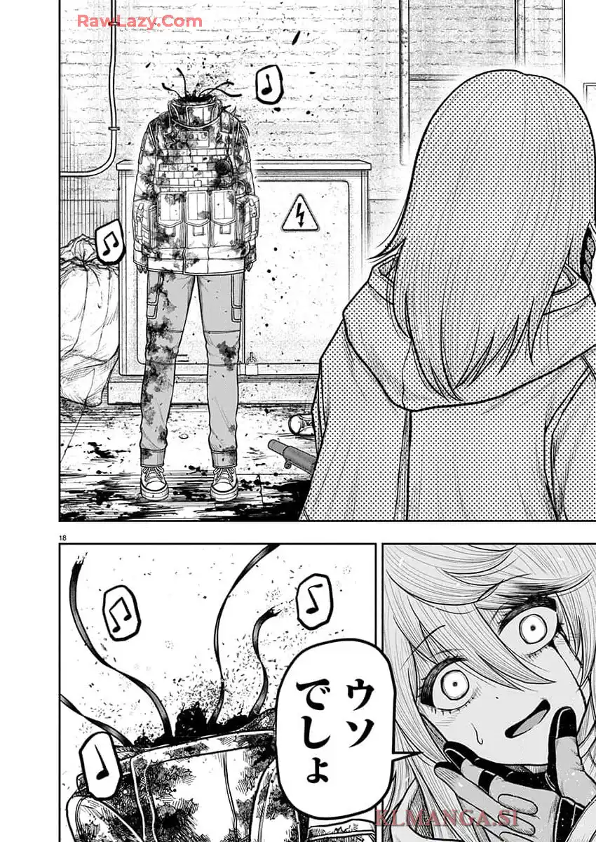 スカベンジャーズアナザースカイ - raw - 第25話 - https://jpgg.ffgg.to/JPGG/04120535/5g5p35vfo2y.webp