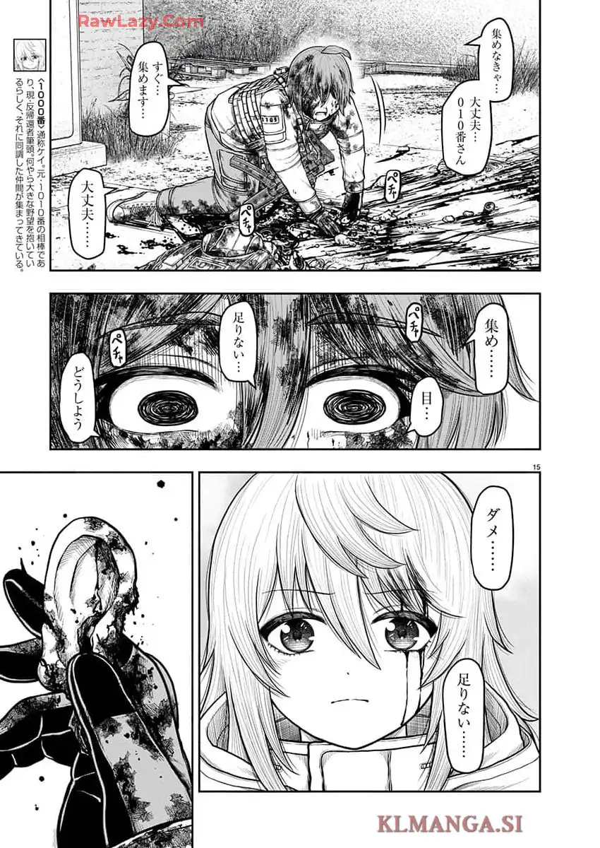 スカベンジャーズアナザースカイ - raw - 第25話 - https://jpgg.ffgg.to/JPGG/04120535/5hlvq1wwcpc.webp
