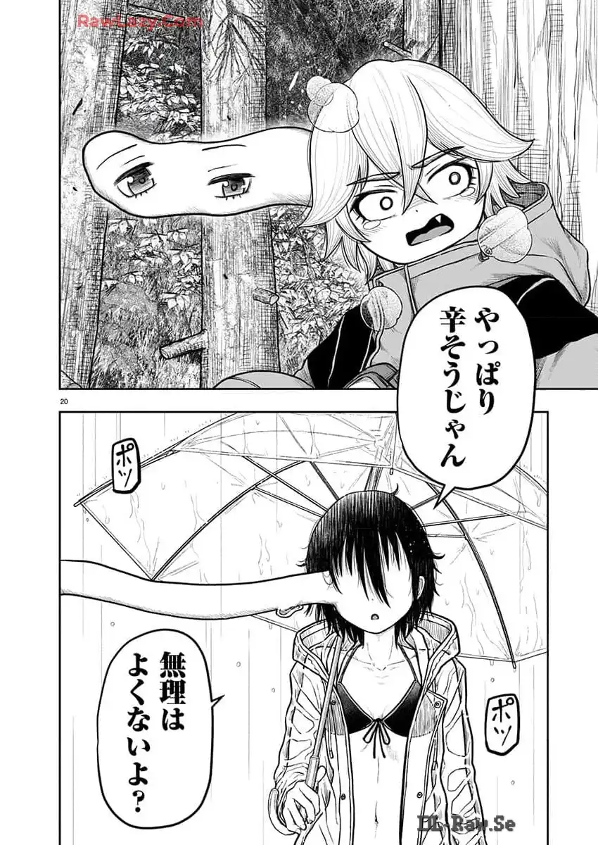 スカベンジャーズアナザースカイ - raw - 第23話 - https://jpgg.ffgg.to/JPGG/04120535/5qskzbmjmyq.webp