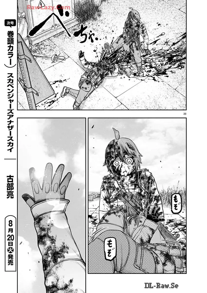 スカベンジャーズアナザースカイ - raw - 第24話 - https://jpgg.ffgg.to/JPGG/04120535/bnwkycq3exs.webp