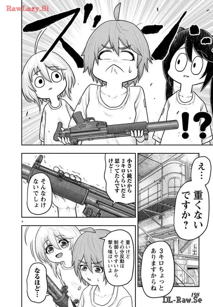 スカベンジャーズアナザースカイ - raw - 第17話 - https://jpgg.ffgg.to/JPGG/04120535/dubwijbe15j.webp
