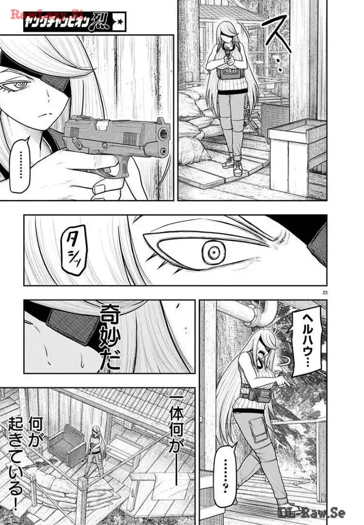 スカベンジャーズアナザースカイ - raw - 第19話 - https://jpgg.ffgg.to/JPGG/04120535/e0nlfo2qd52.webp