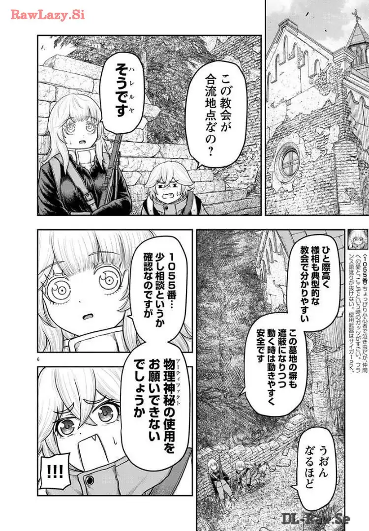 スカベンジャーズアナザースカイ - raw - 第19話 - https://jpgg.ffgg.to/JPGG/04120535/fd0ndv3dpit.webp
