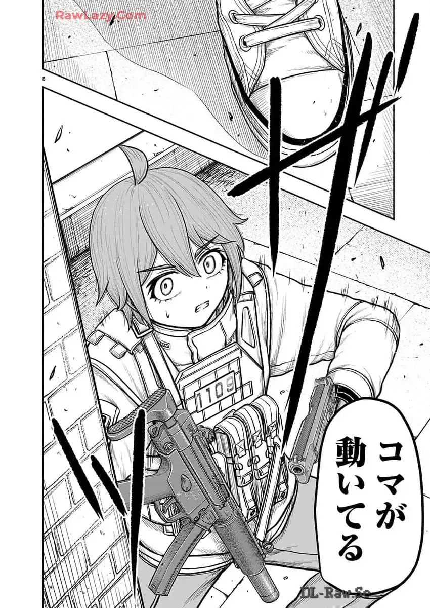 スカベンジャーズアナザースカイ - raw - 第24話 - https://jpgg.ffgg.to/JPGG/04120535/fx5u2runwck.webp