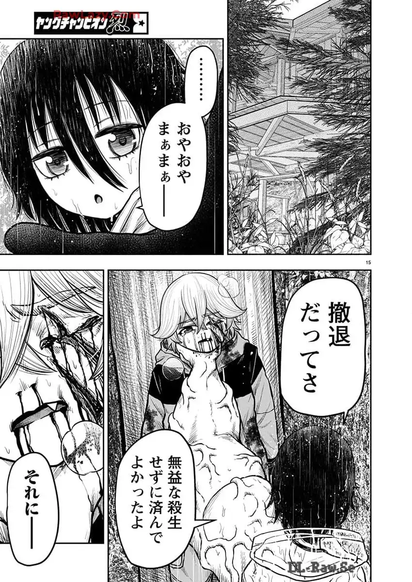 スカベンジャーズアナザースカイ - raw - 第24話 - https://jpgg.ffgg.to/JPGG/04120535/gk02ruxmlus.webp