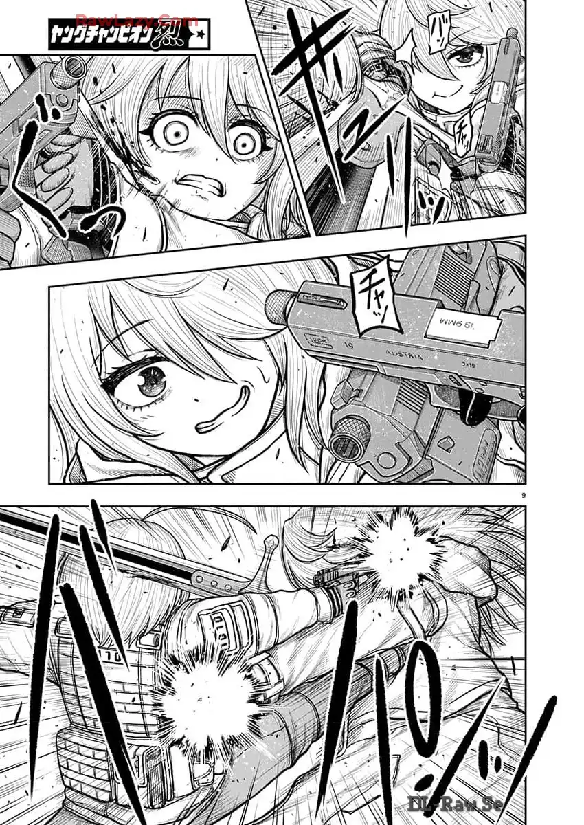 スカベンジャーズアナザースカイ - raw - 第23話 - https://jpgg.ffgg.to/JPGG/04120535/io4dt4qr2b4.webp