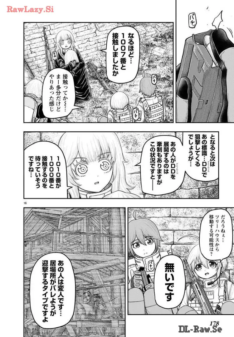 スカベンジャーズアナザースカイ - raw - 第20話 - https://jpgg.ffgg.to/JPGG/04120535/jr2hhz5xmk4.webp