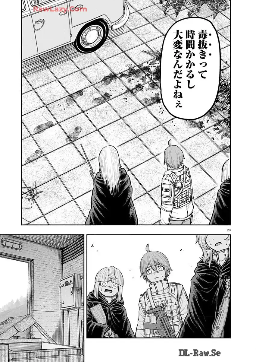 スカベンジャーズアナザースカイ - raw - 第23話 - https://jpgg.ffgg.to/JPGG/04120535/kd02hhukzhb.webp