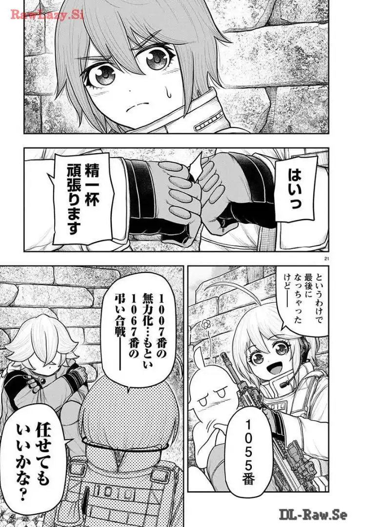 スカベンジャーズアナザースカイ - raw - 第20話 - https://jpgg.ffgg.to/JPGG/04120535/ljg4rh3mp12.webp