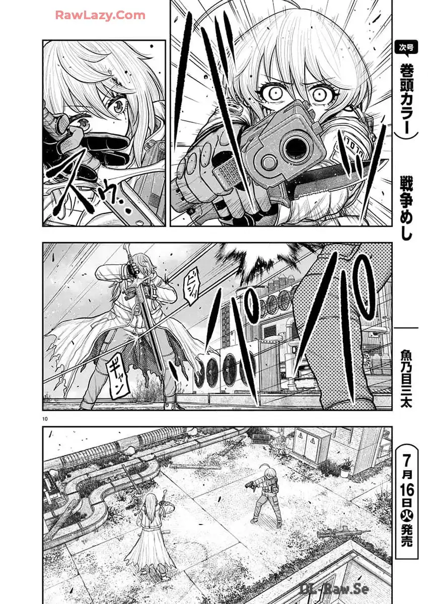 スカベンジャーズアナザースカイ - raw - 第23話 - https://jpgg.ffgg.to/JPGG/04120535/m4i0wxxlawa.webp