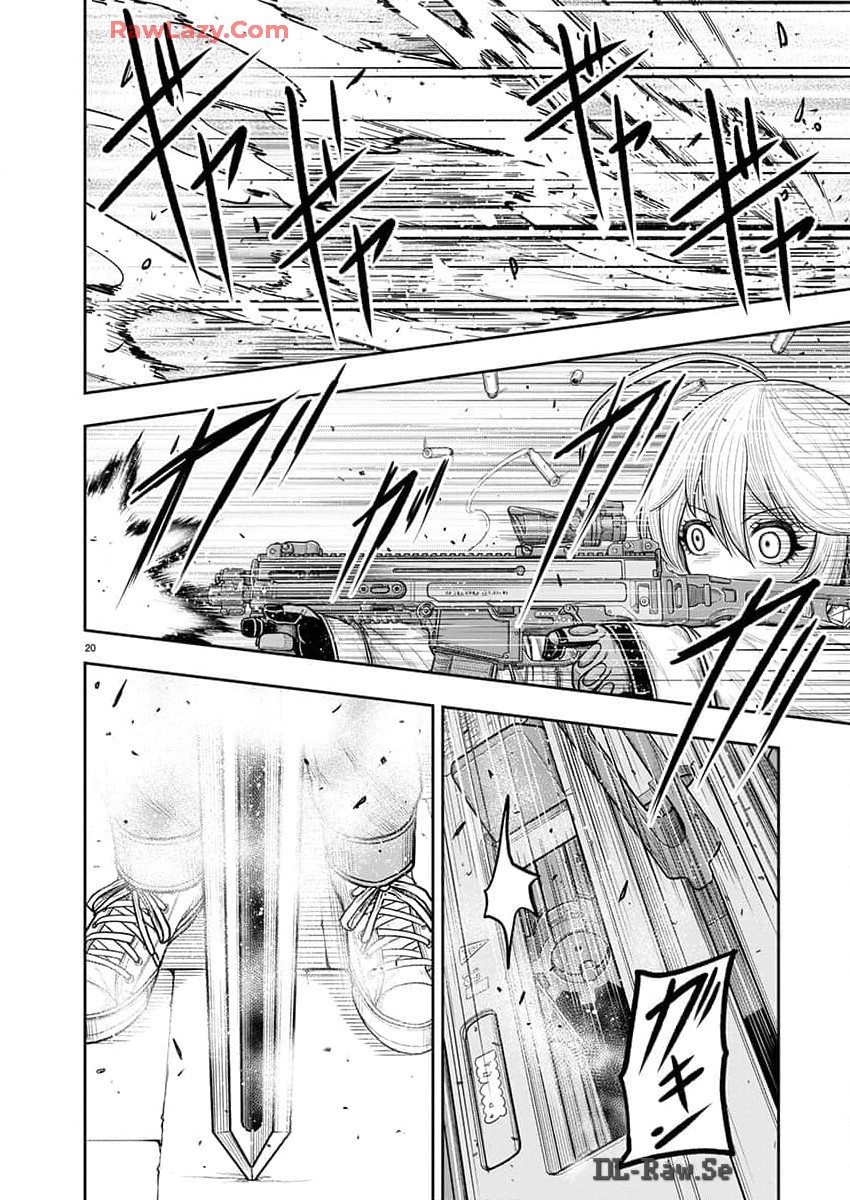 スカベンジャーズアナザースカイ - raw - 第22話 - https://jpgg.ffgg.to/JPGG/04120535/miepjotosdr.jpg