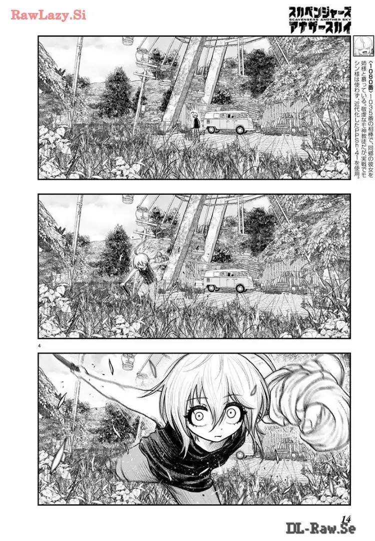 スカベンジャーズアナザースカイ - raw - 第18話 - https://jpgg.ffgg.to/JPGG/04120535/nf0yzslo2rd.webp