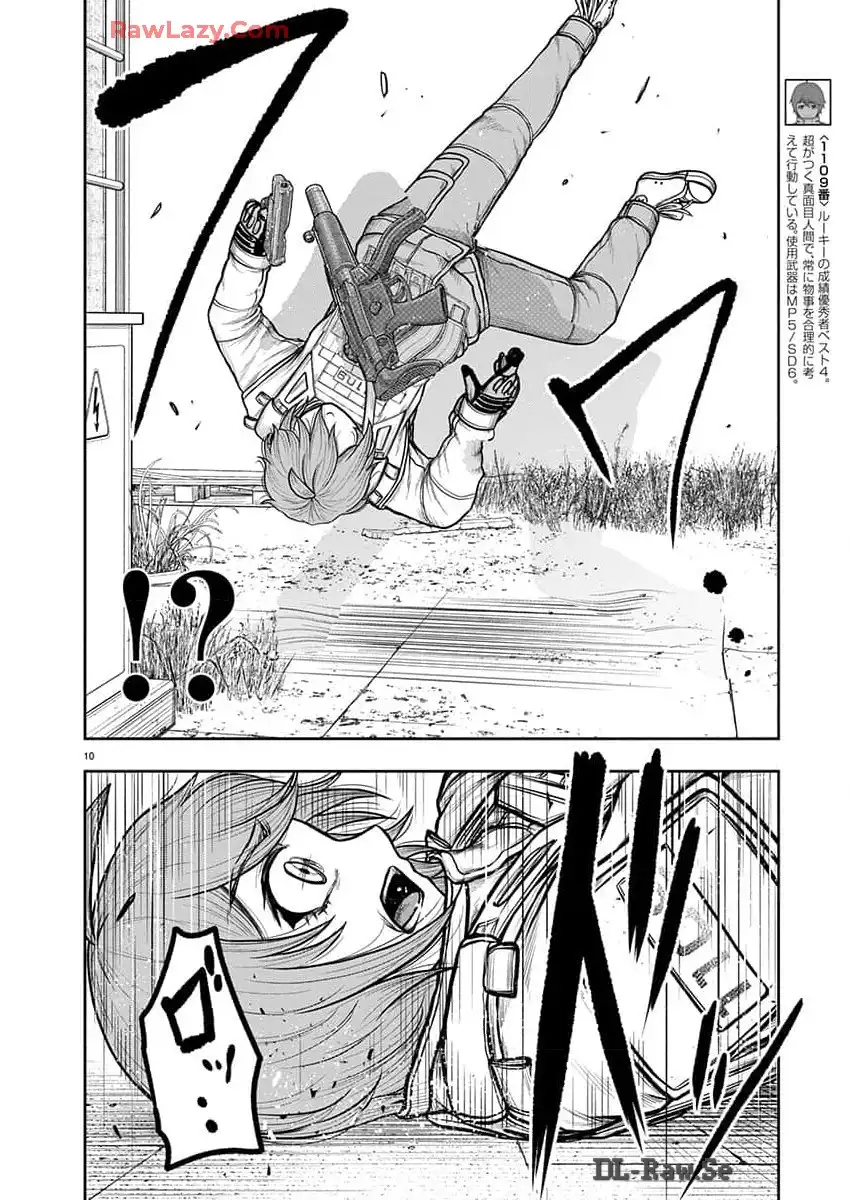 スカベンジャーズアナザースカイ - raw - 第24話 - https://jpgg.ffgg.to/JPGG/04120535/nmddsgtdkjs.webp