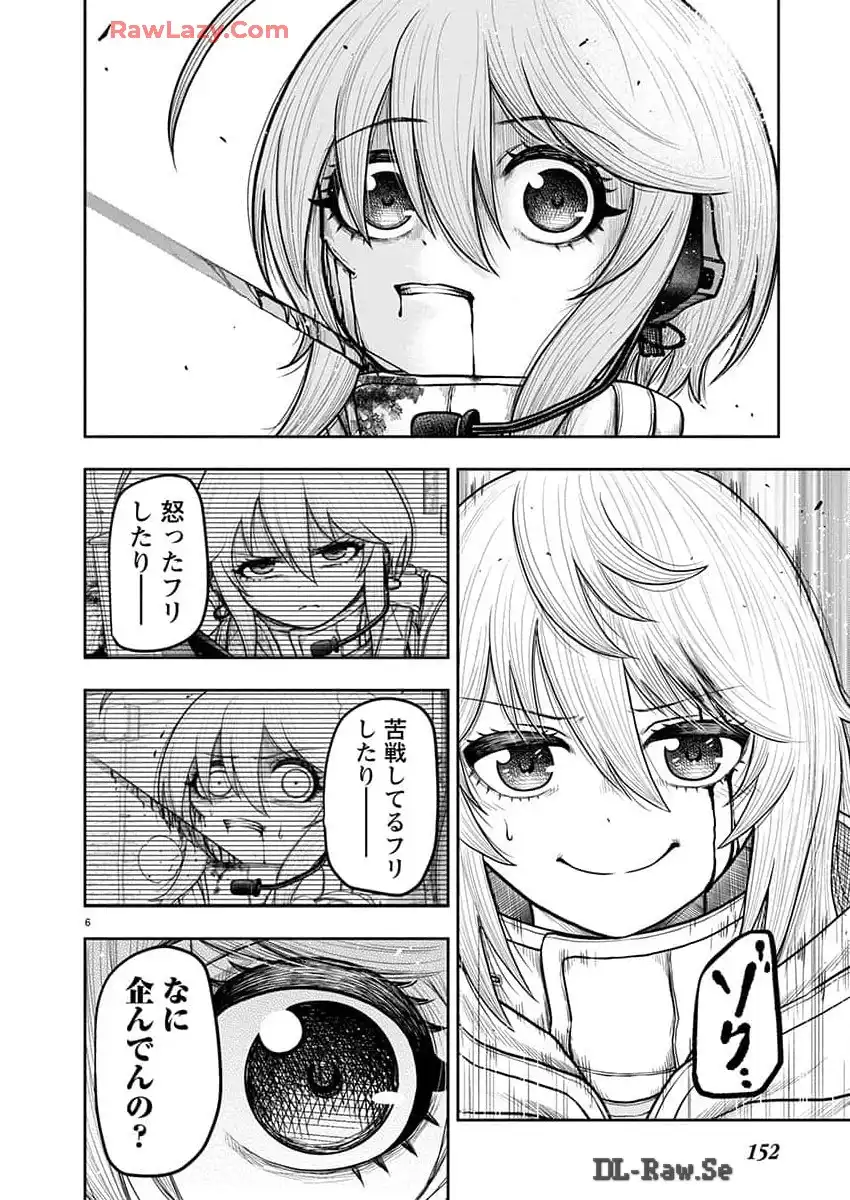 スカベンジャーズアナザースカイ - raw - 第24話 - https://jpgg.ffgg.to/JPGG/04120535/nncebaugikg.webp