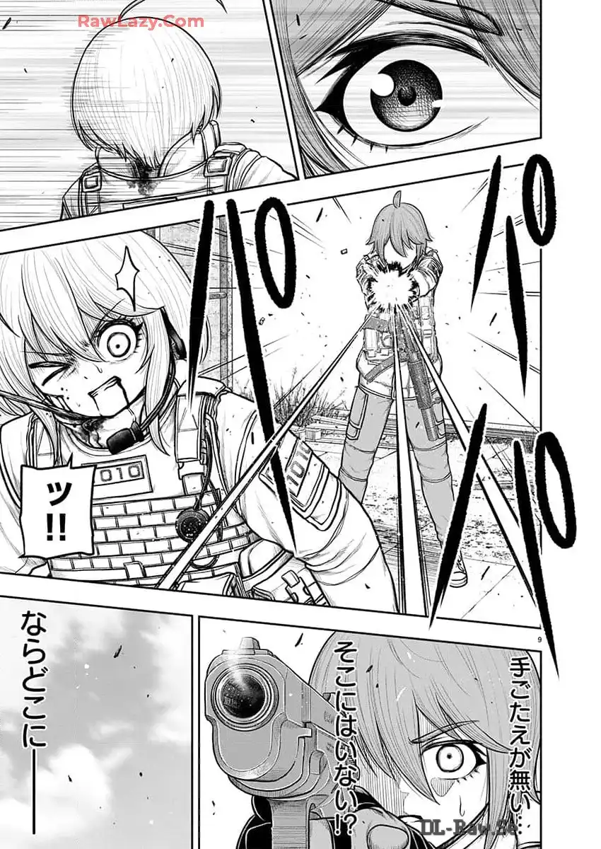 スカベンジャーズアナザースカイ - raw - 第24話 - https://jpgg.ffgg.to/JPGG/04120535/o4cjoinakp1.webp