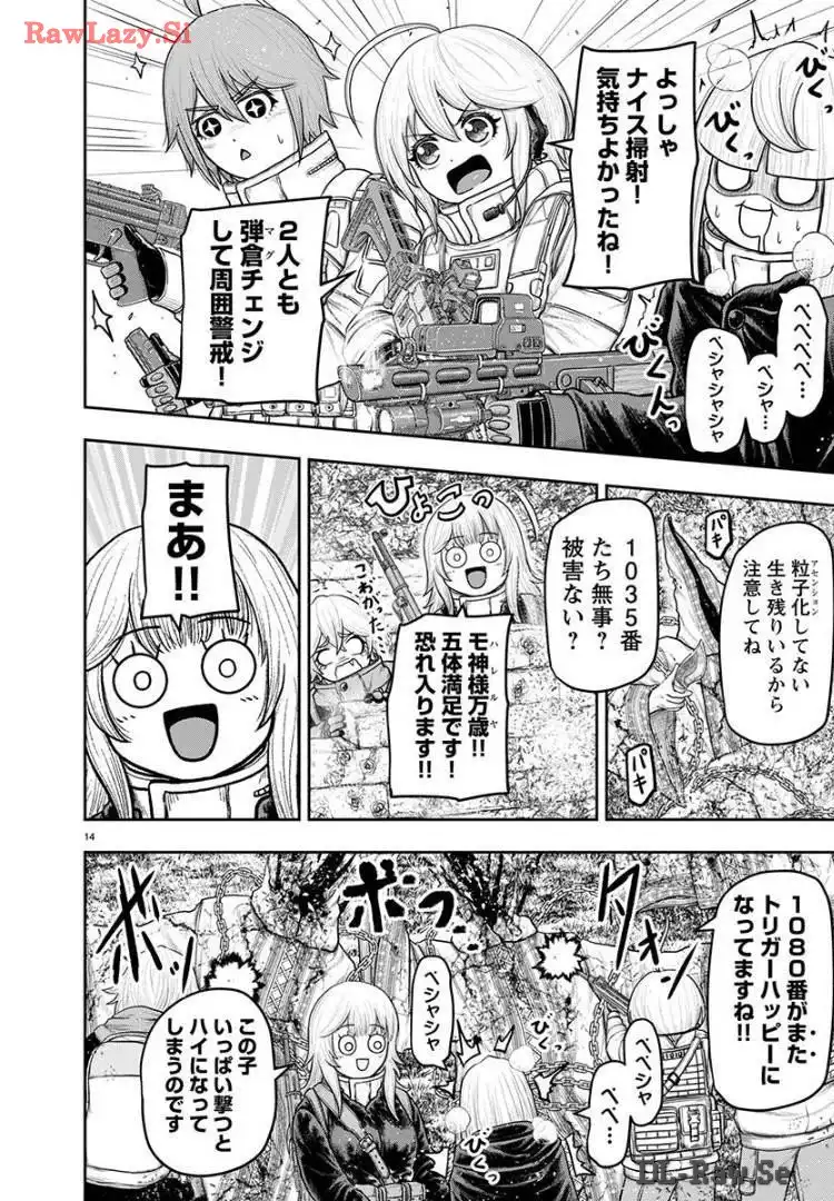 スカベンジャーズアナザースカイ - raw - 第20話 - https://jpgg.ffgg.to/JPGG/04120535/p0rr4pzb2dd.webp