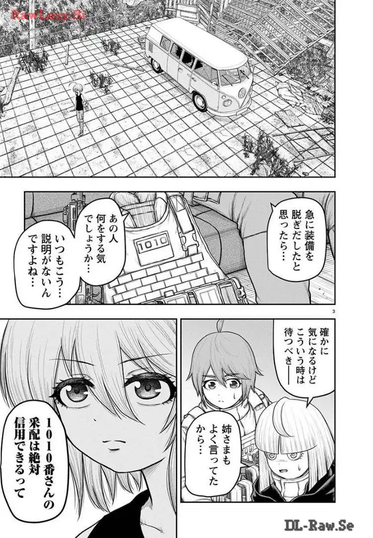 スカベンジャーズアナザースカイ - raw - 第18話 - https://jpgg.ffgg.to/JPGG/04120535/pokwh1dpbix.webp