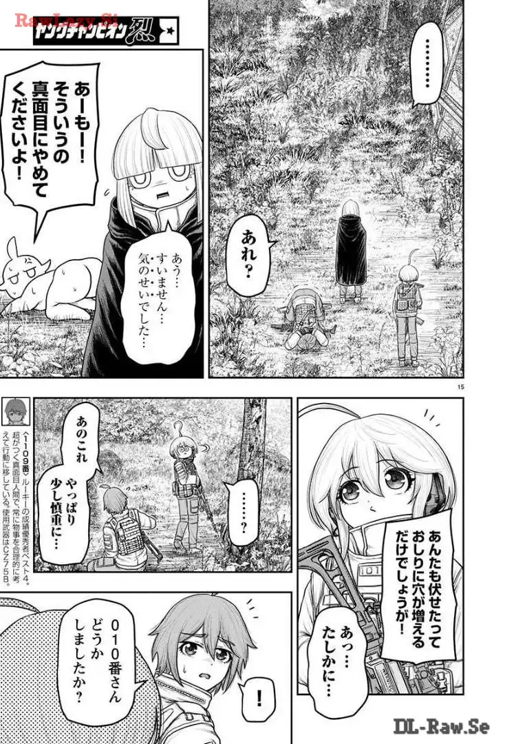 スカベンジャーズアナザースカイ - raw - 第19話 - https://jpgg.ffgg.to/JPGG/04120535/r2swewrypw0.webp