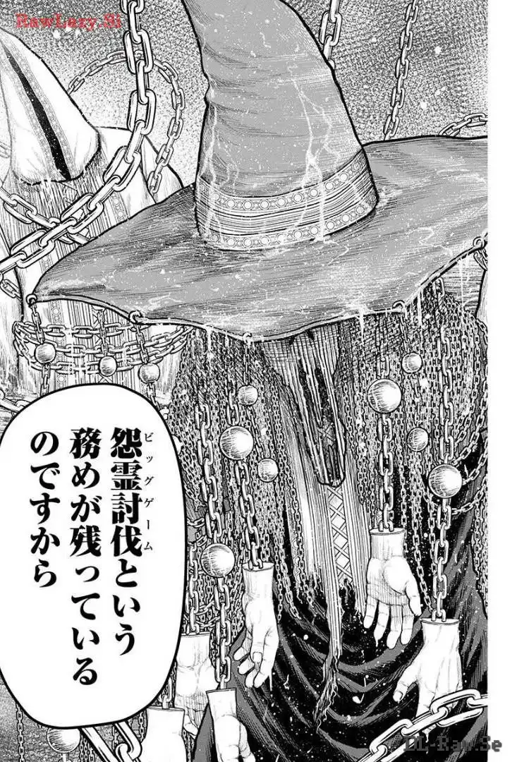 スカベンジャーズアナザースカイ - raw - 第19話 - https://jpgg.ffgg.to/JPGG/04120535/snnseur5e3z.webp