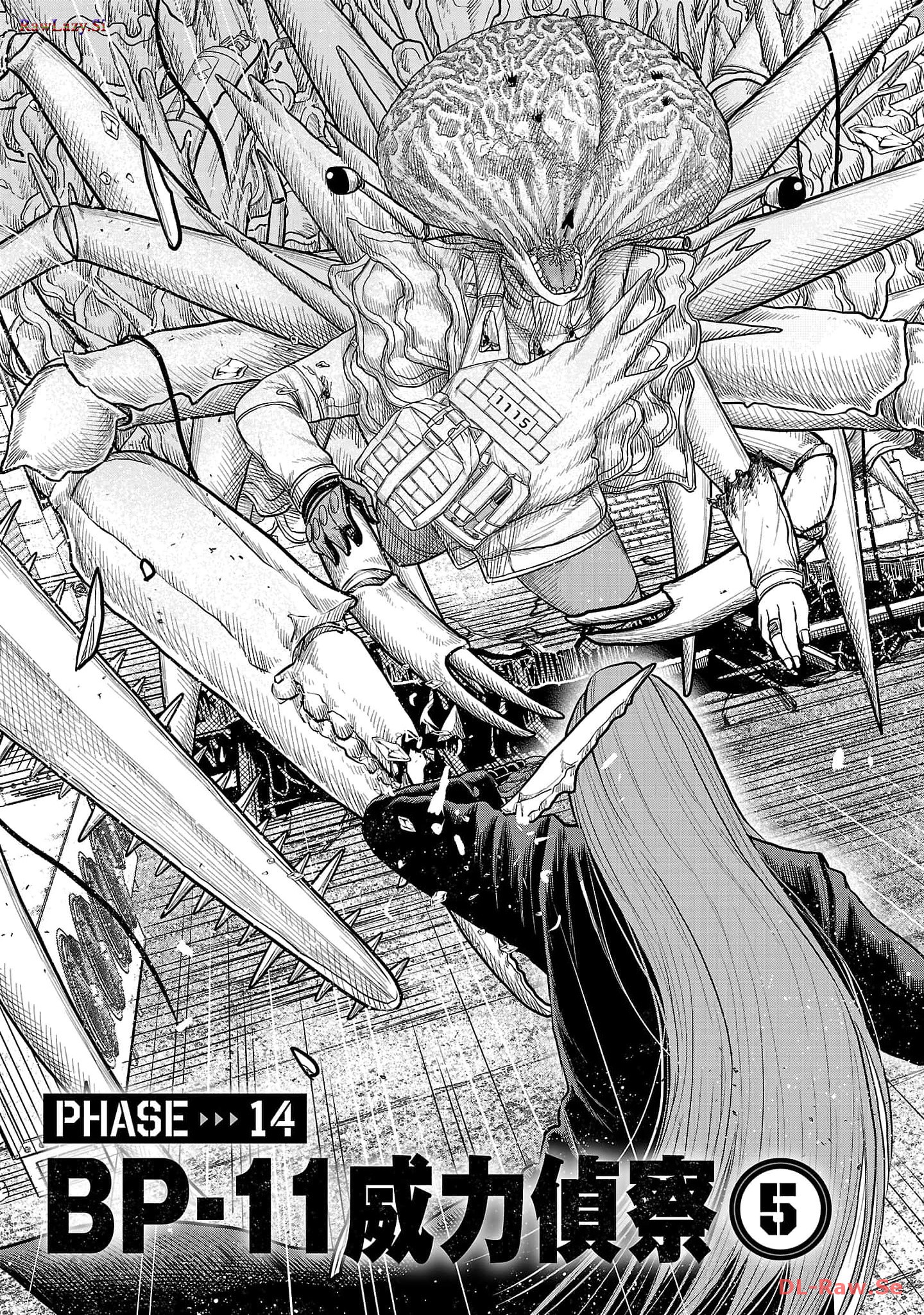 スカベンジャーズアナザースカイ - raw - 第14話 - https://jpgg.ffgg.to/JPGG/04120535/vevb1fjduff.jpg