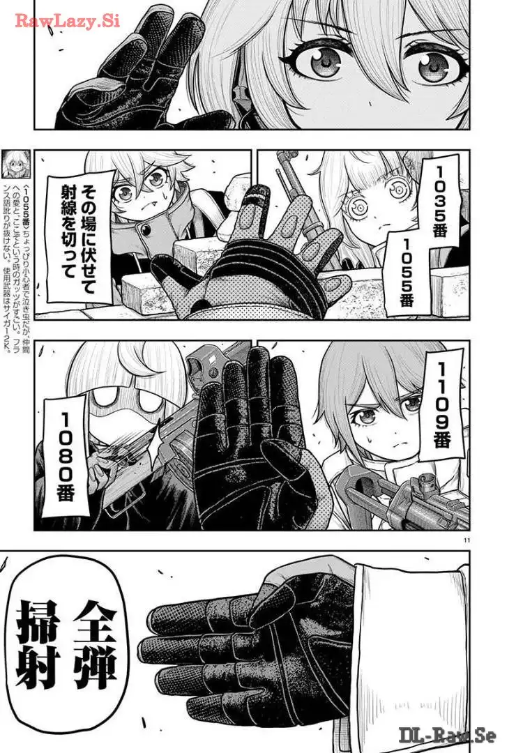 スカベンジャーズアナザースカイ - raw - 第20話 - https://jpgg.ffgg.to/JPGG/04120535/vezc4raumsx.webp