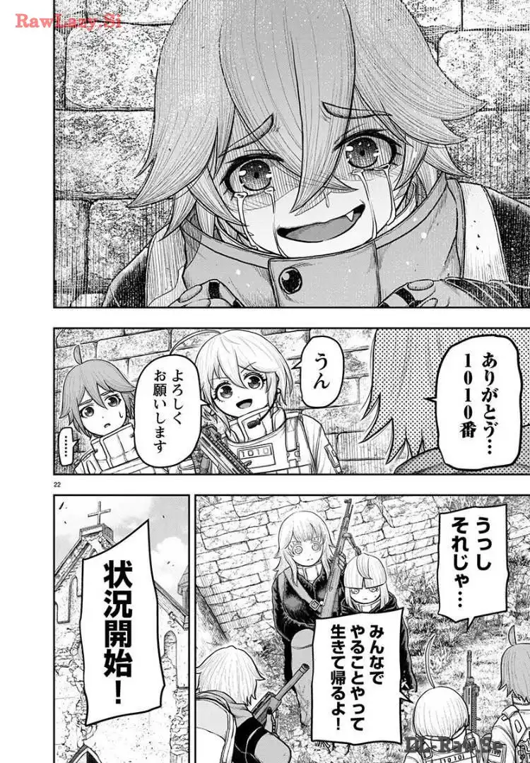 スカベンジャーズアナザースカイ - raw - 第20話 - https://jpgg.ffgg.to/JPGG/04120535/x4onw1xmreb.webp