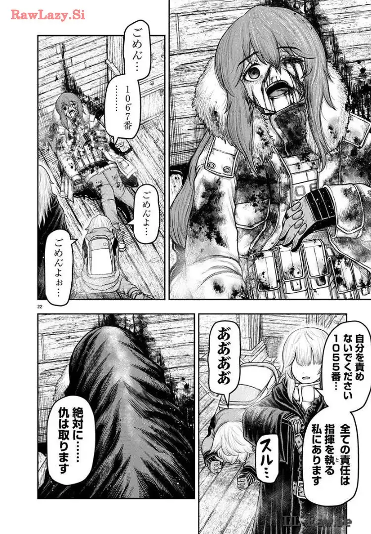 スカベンジャーズアナザースカイ - raw - 第17話 - https://jpgg.ffgg.to/JPGG/04120536/02fsmth33m3.webp