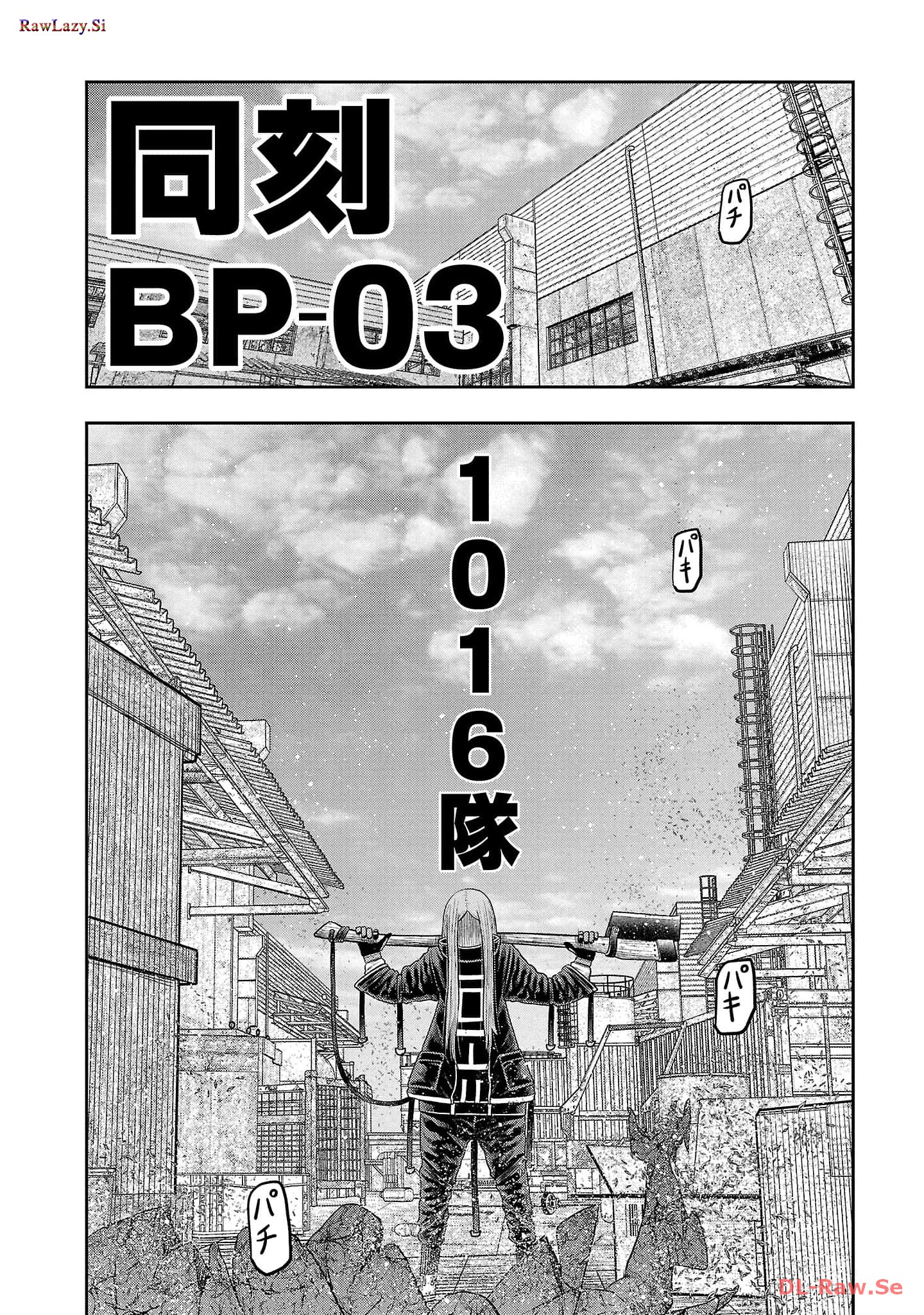 スカベンジャーズアナザースカイ - raw - 第11話 - https://jpgg.ffgg.to/JPGG/04120536/0cycnlo5uqj.jpg