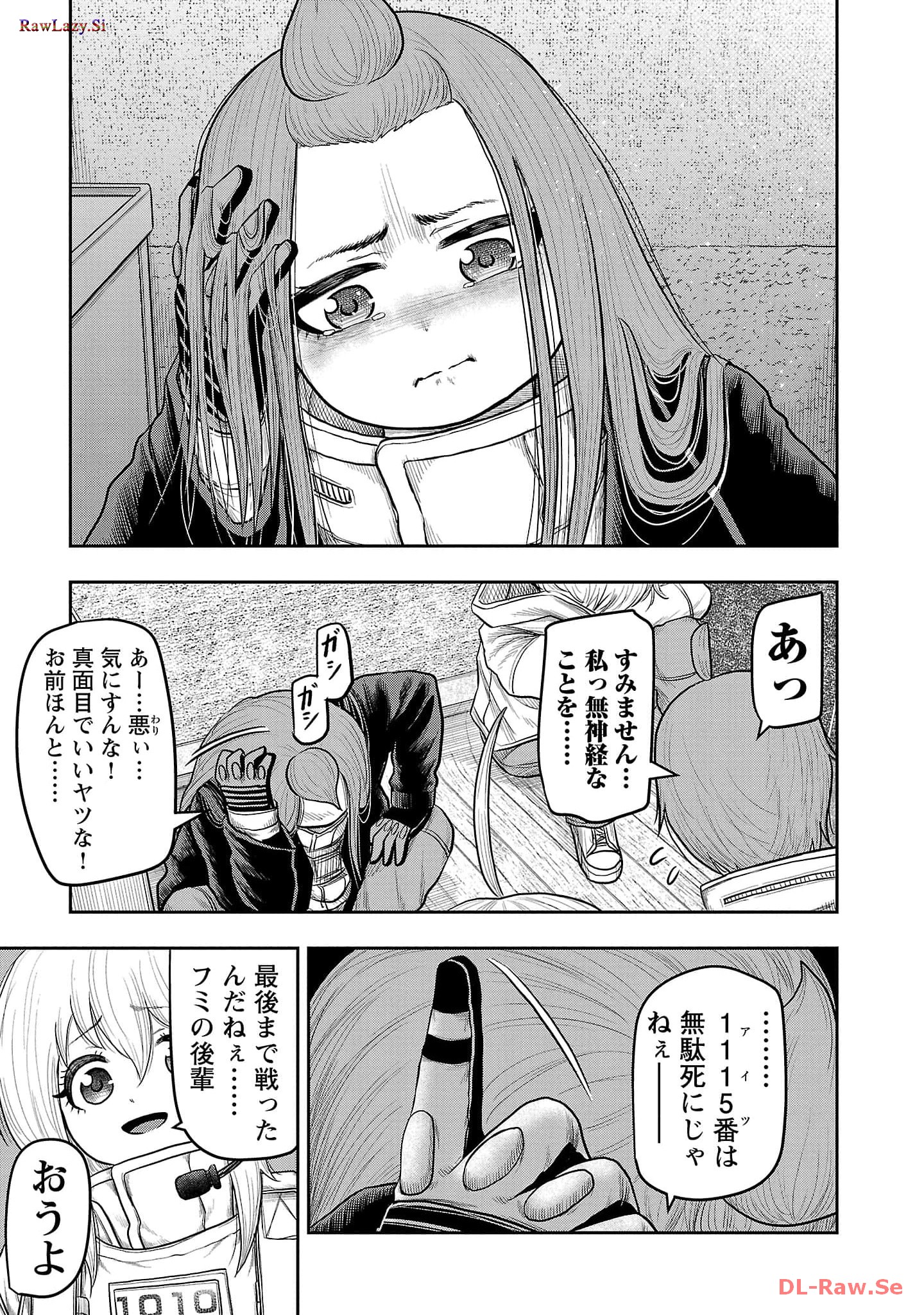 スカベンジャーズアナザースカイ - raw - 第11話 - https://jpgg.ffgg.to/JPGG/04120536/0wwtkbqlk23.jpg