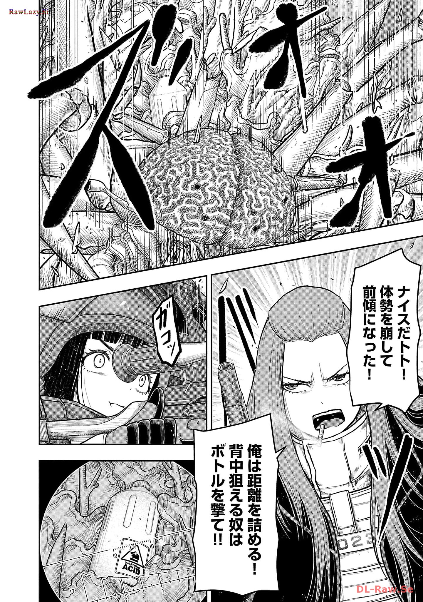 スカベンジャーズアナザースカイ - raw - 第14話 - https://jpgg.ffgg.to/JPGG/04120536/2cgnsglulfg.jpg