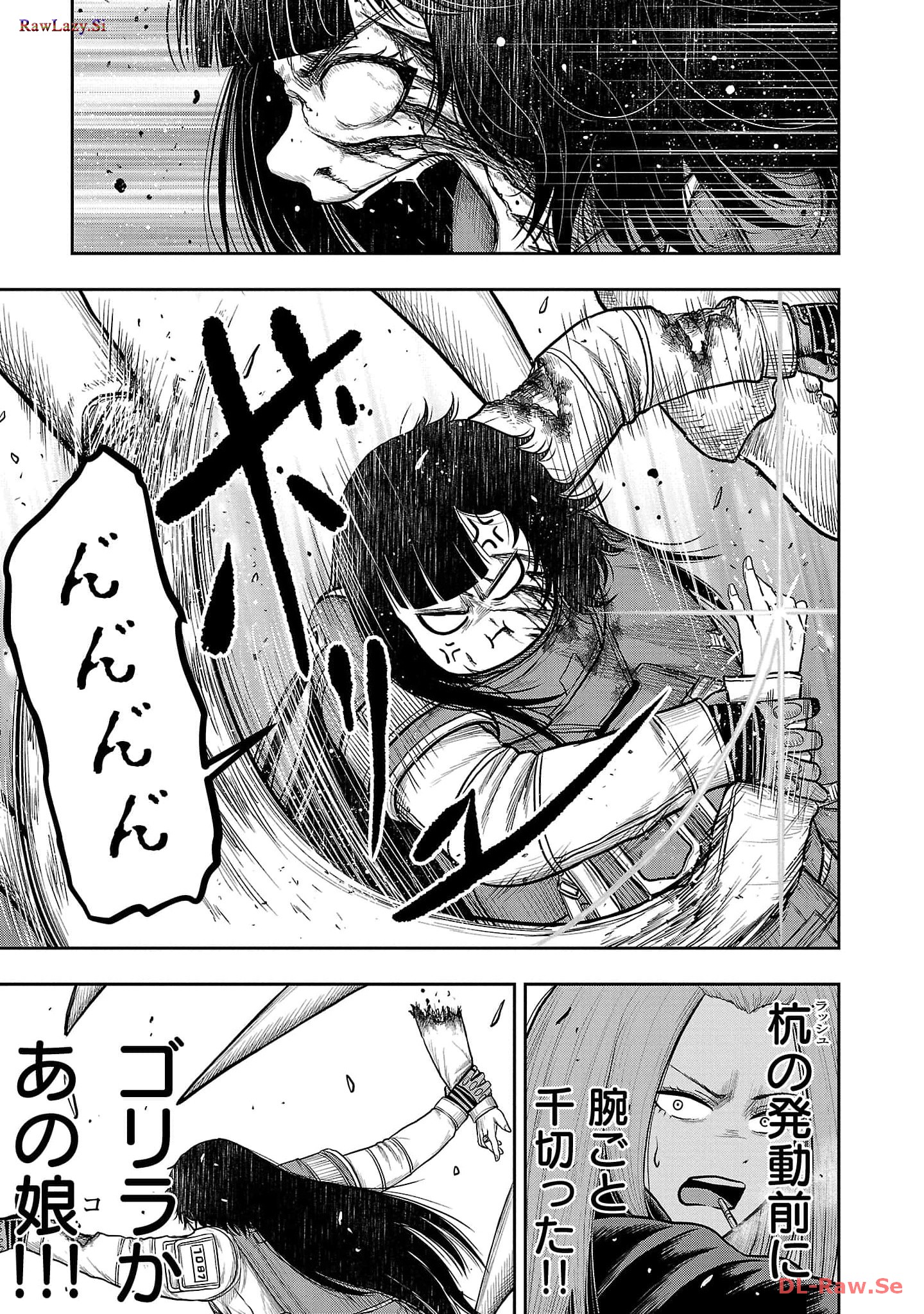 スカベンジャーズアナザースカイ - raw - 第14話 - https://jpgg.ffgg.to/JPGG/04120536/2pqvgdp4dze.jpg