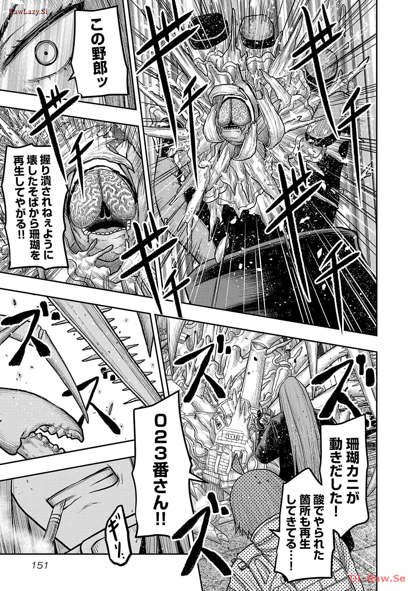 スカベンジャーズアナザースカイ - raw - 第14話 - https://jpgg.ffgg.to/JPGG/04120536/3k1zkslofq5.jpg