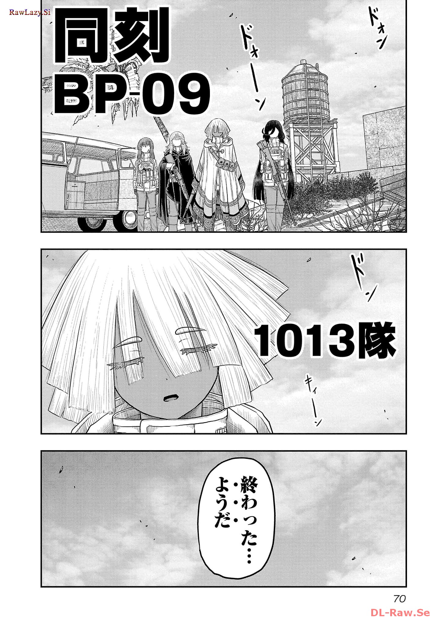 スカベンジャーズアナザースカイ - raw - 第11話 - https://jpgg.ffgg.to/JPGG/04120536/45atoxmjoq0.jpg