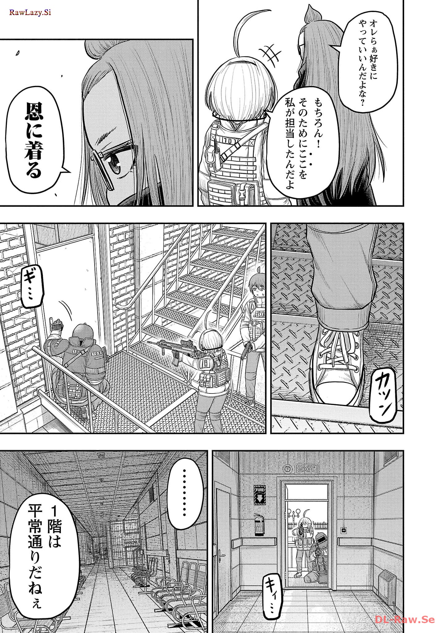 スカベンジャーズアナザースカイ - raw - 第10話 - https://jpgg.ffgg.to/JPGG/04120536/4bpuabznwfp.jpg