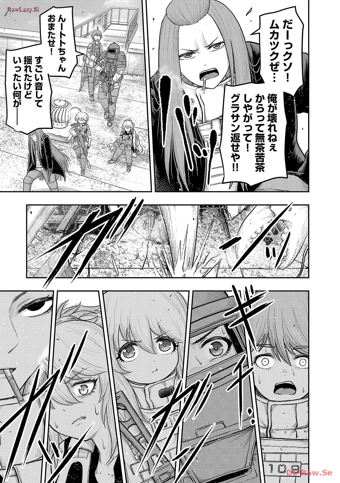 スカベンジャーズアナザースカイ - raw - 第13話 - https://jpgg.ffgg.to/JPGG/04120536/5dxb2up42p3.jpg