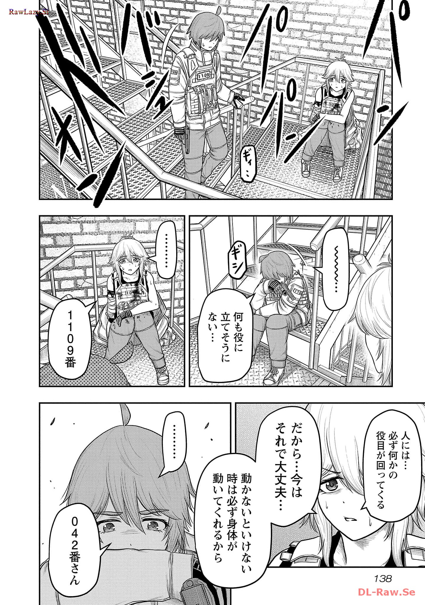 スカベンジャーズアナザースカイ - raw - 第14話 - https://jpgg.ffgg.to/JPGG/04120536/5ibqxkfsy4y.jpg