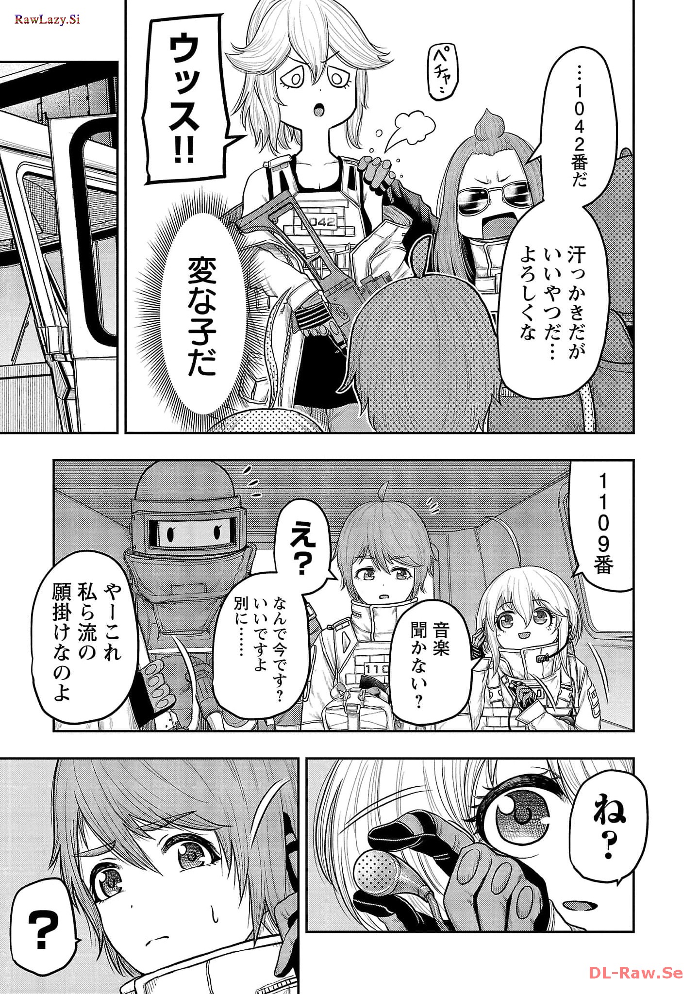 スカベンジャーズアナザースカイ - raw - 第10話 - https://jpgg.ffgg.to/JPGG/04120536/ajgzm32m1ch.jpg