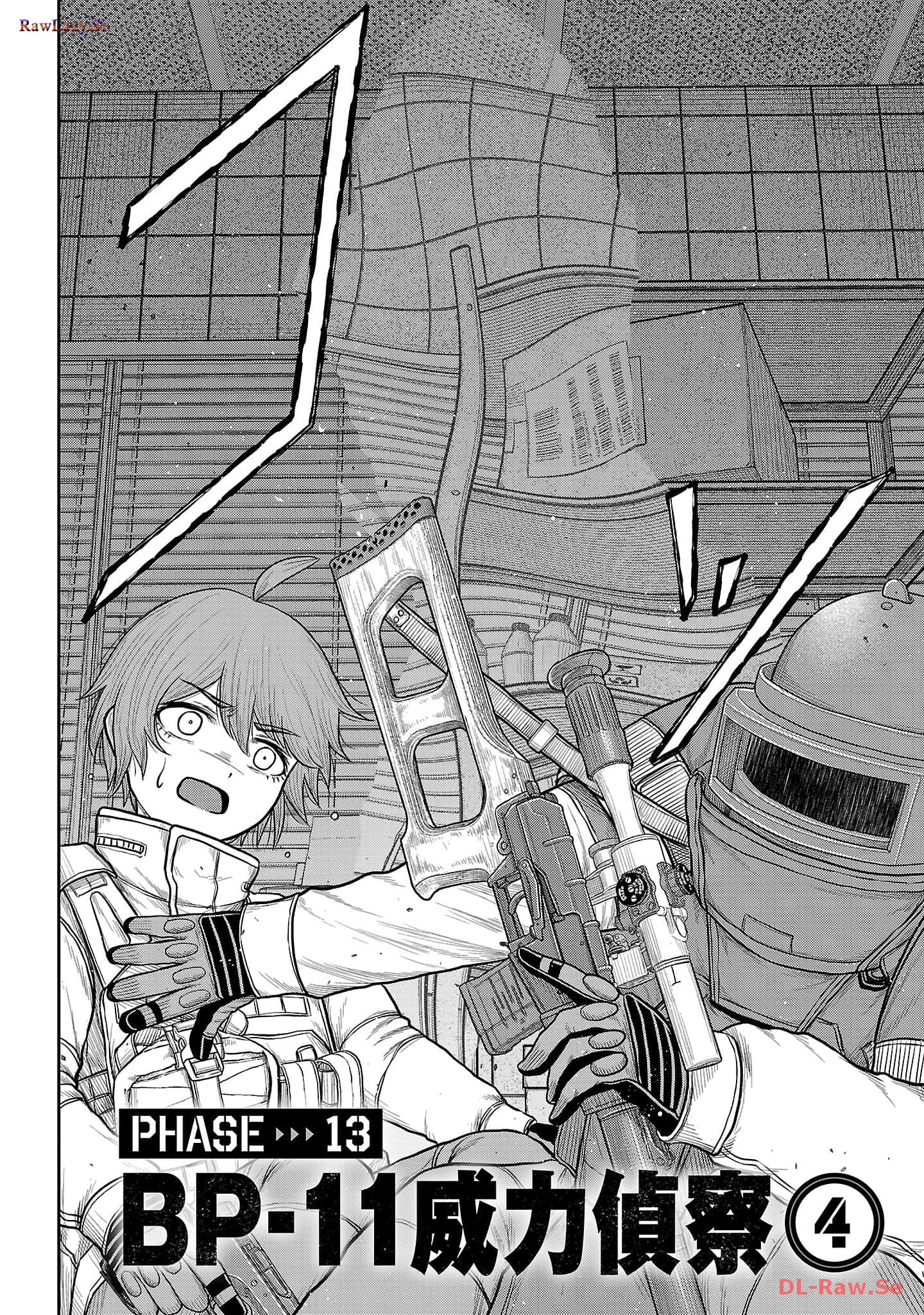 スカベンジャーズアナザースカイ - raw - 第13話 - https://jpgg.ffgg.to/JPGG/04120536/akfj0gaczv0.jpg