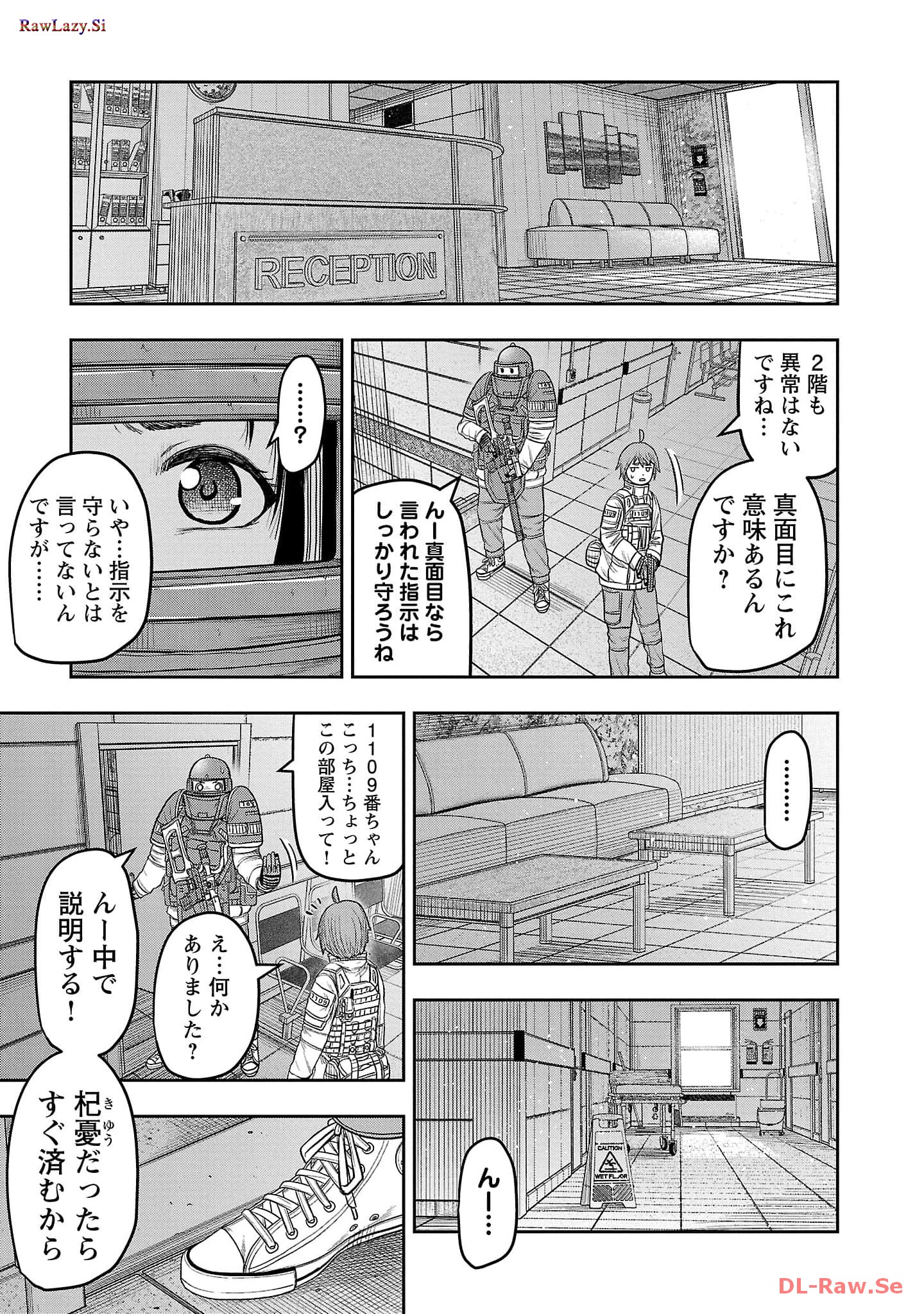 スカベンジャーズアナザースカイ - raw - 第12話 - https://jpgg.ffgg.to/JPGG/04120536/amk51debolh.jpg