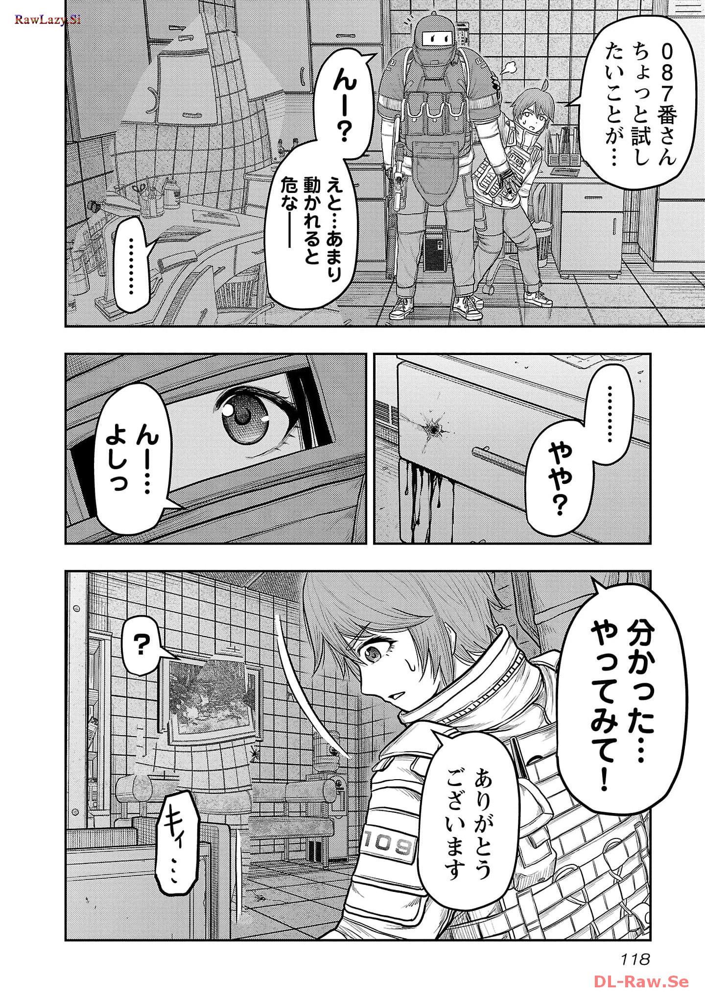 スカベンジャーズアナザースカイ - raw - 第13話 - https://jpgg.ffgg.to/JPGG/04120536/awc0r1jxijp.jpg