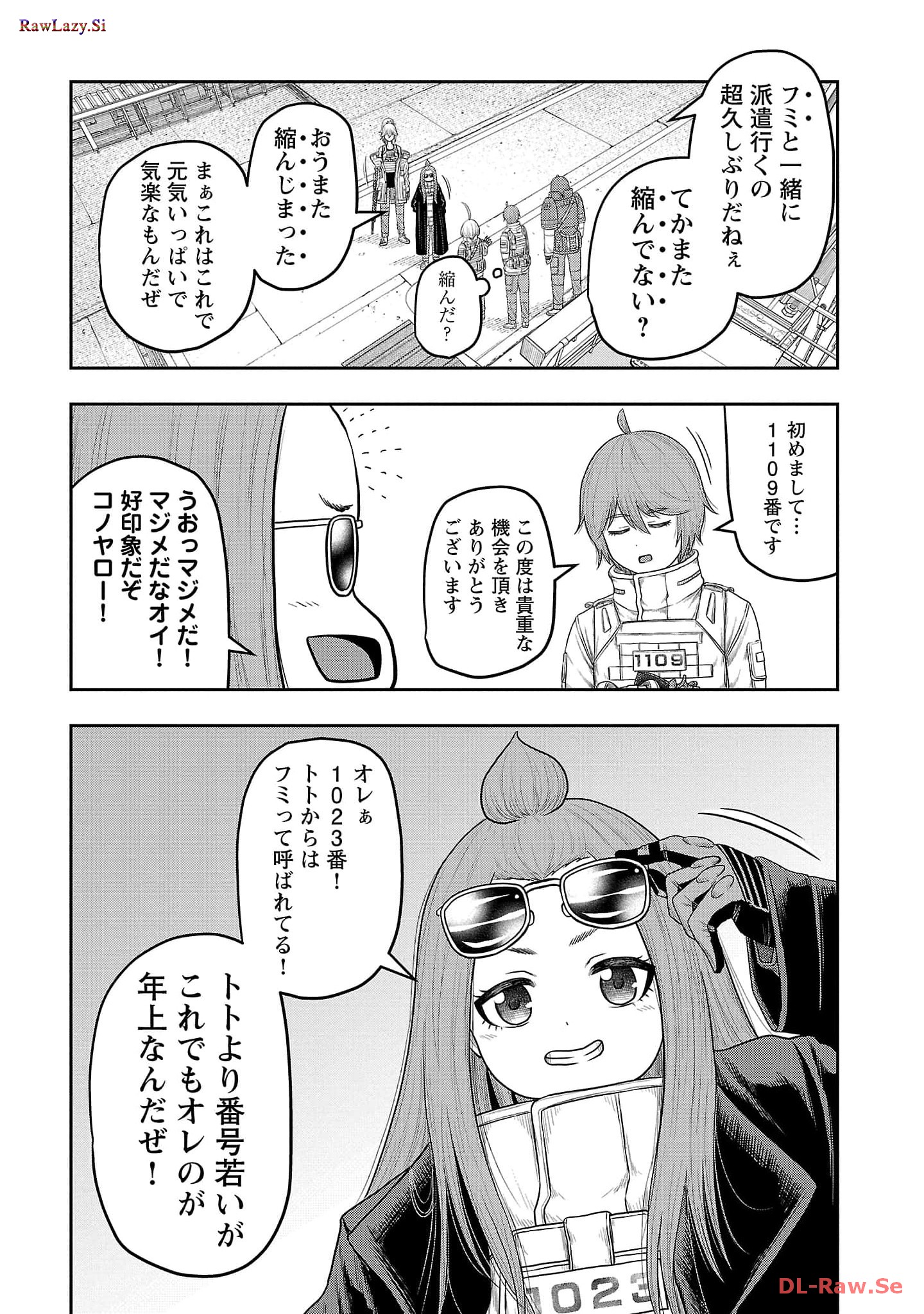 スカベンジャーズアナザースカイ - raw - 第10話 - https://jpgg.ffgg.to/JPGG/04120536/cqaq0fmuwiu.jpg