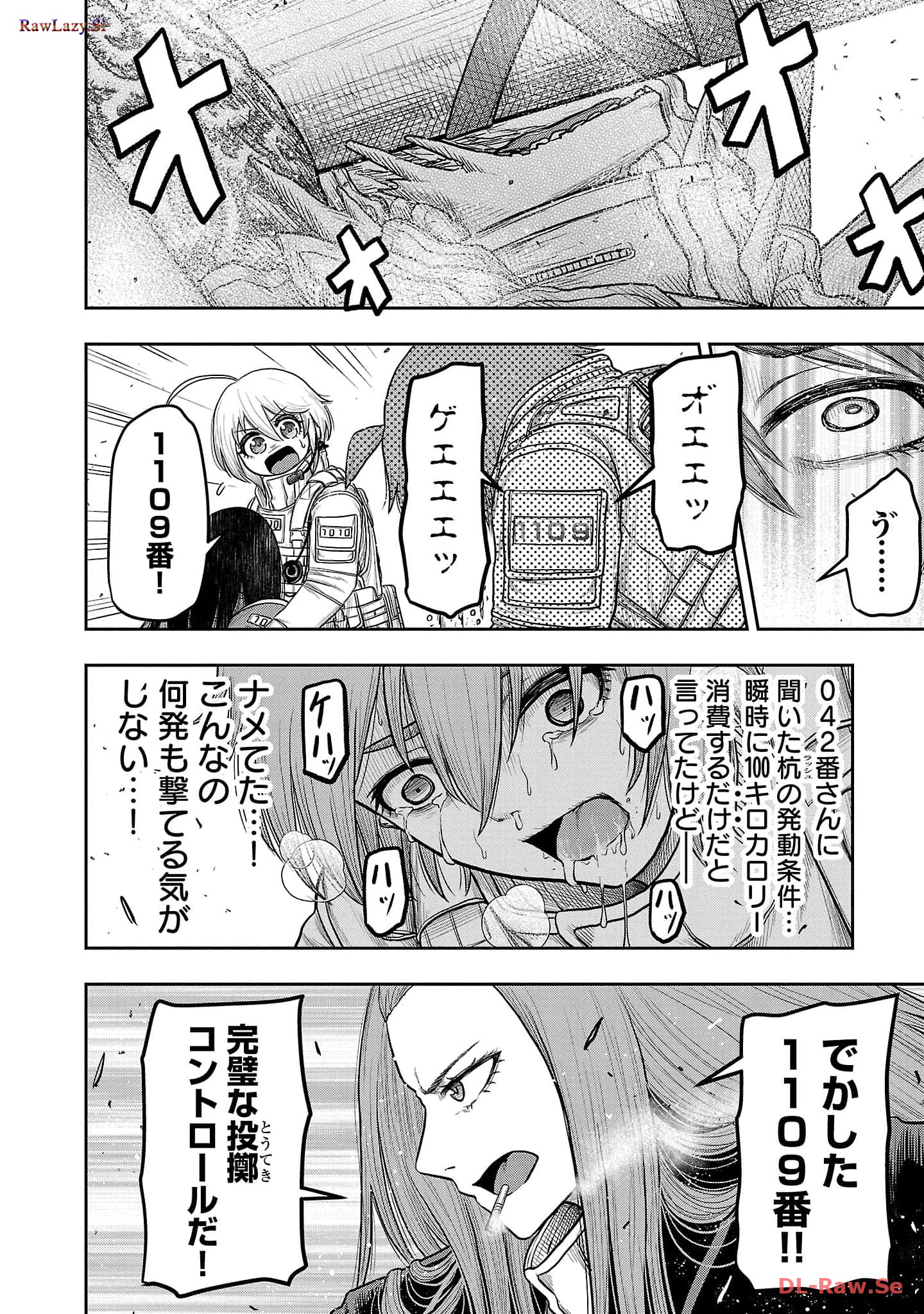 スカベンジャーズアナザースカイ - raw - 第14話 - https://jpgg.ffgg.to/JPGG/04120536/extx0zqnjd4.jpg