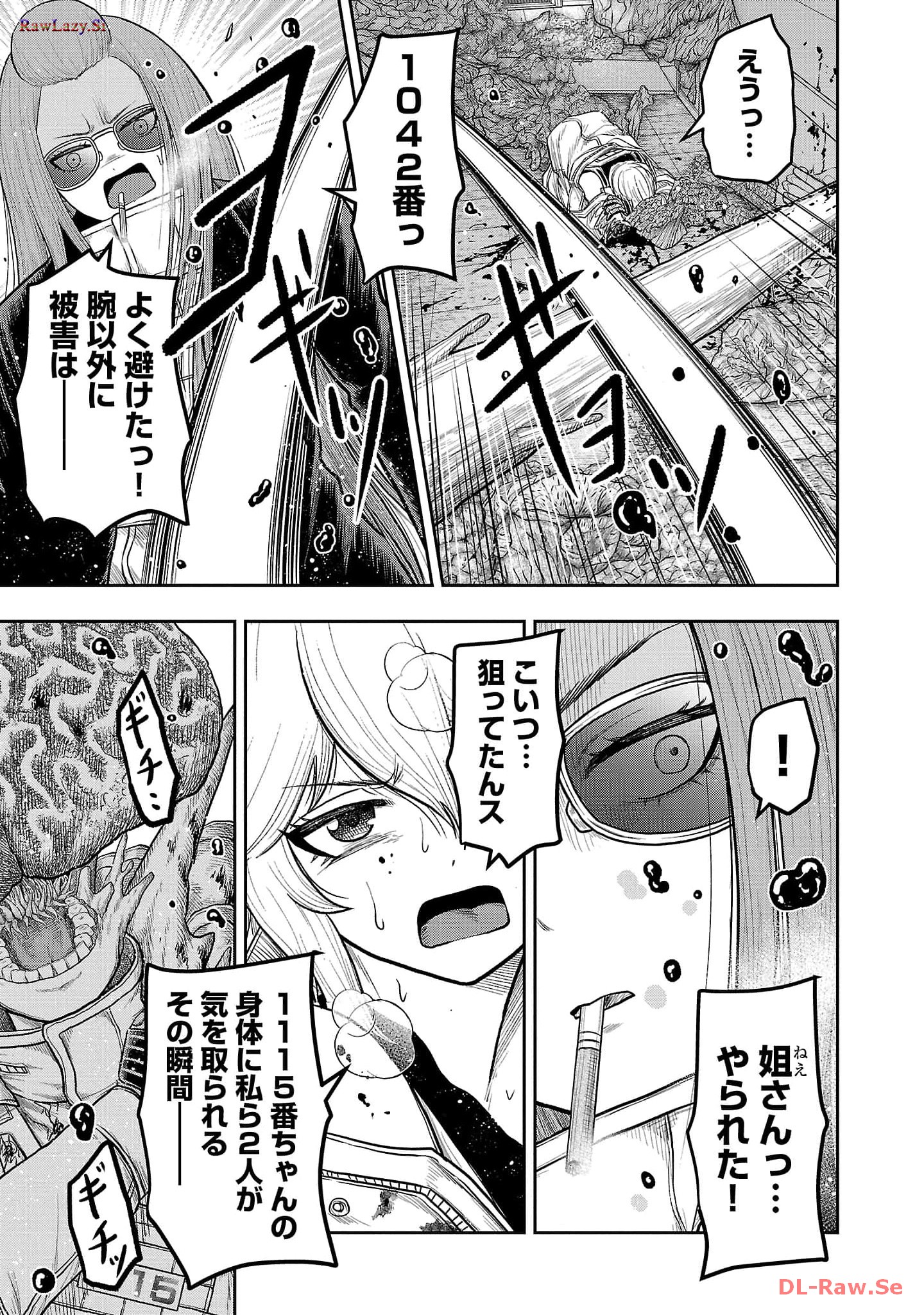 スカベンジャーズアナザースカイ - raw - 第12話 - https://jpgg.ffgg.to/JPGG/04120536/g3riuk2nlop.jpg
