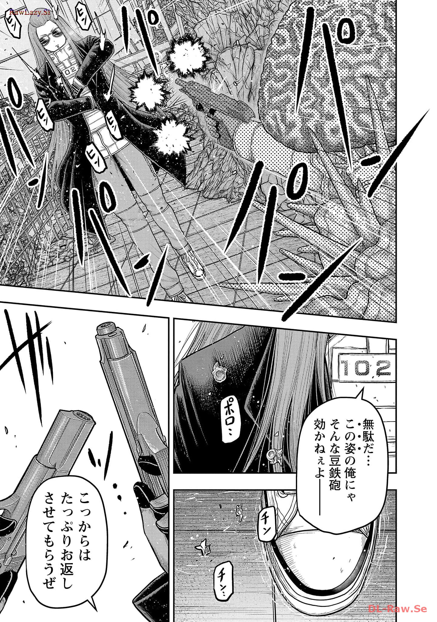 スカベンジャーズアナザースカイ - raw - 第12話 - https://jpgg.ffgg.to/JPGG/04120536/guhivctofno.jpg