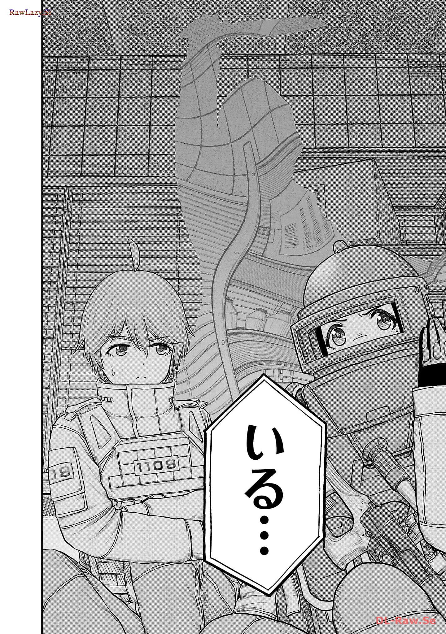 スカベンジャーズアナザースカイ - raw - 第12話 - https://jpgg.ffgg.to/JPGG/04120536/imdgxmzu1i1.jpg